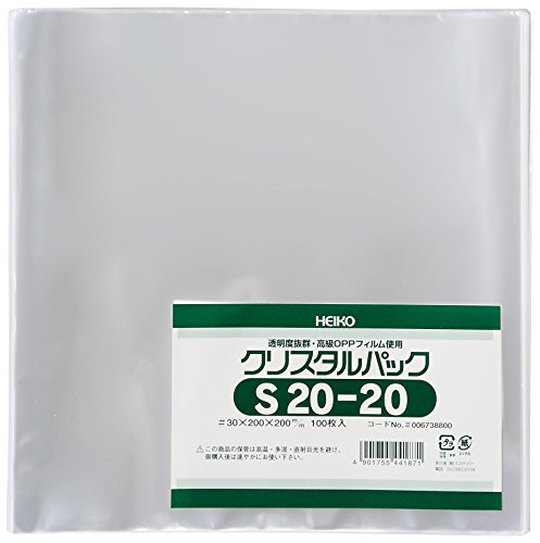 H2249 処分　大量　OPP 袋　52×110mm 約9800枚　透明　まとめ ch14-20m.jpg